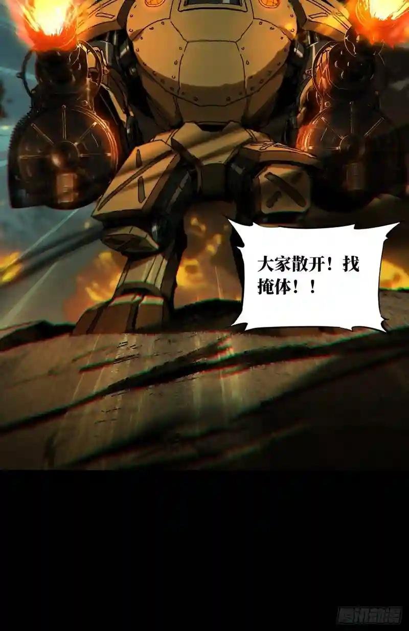 第一百四十七章\/能力中