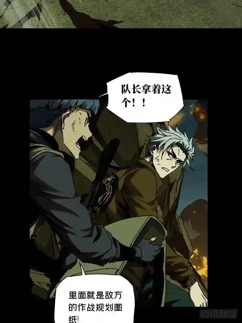 第一百四十七章\/能力中