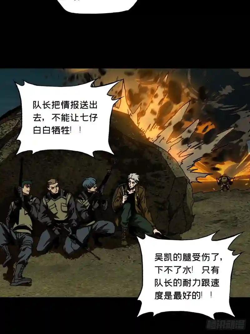 第一百四十七章\/能力中