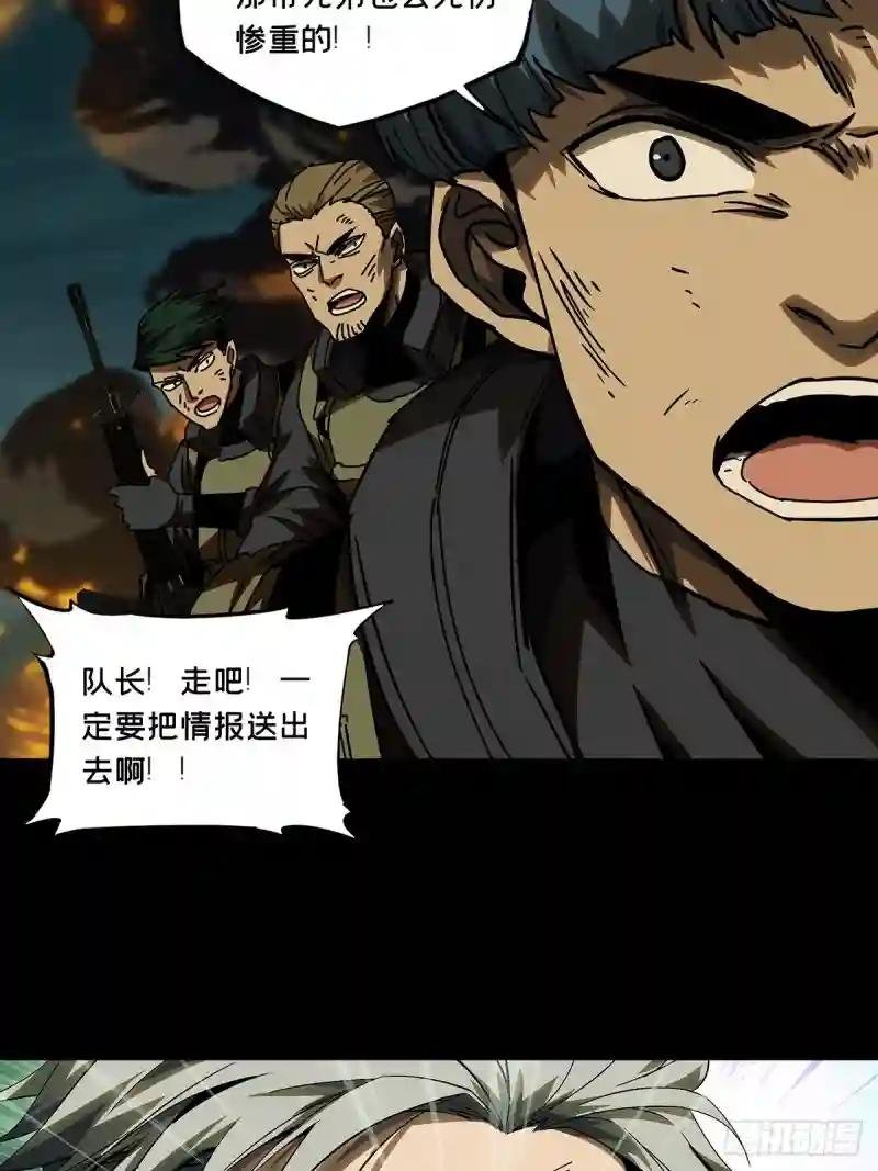 第一百四十七章\/能力中