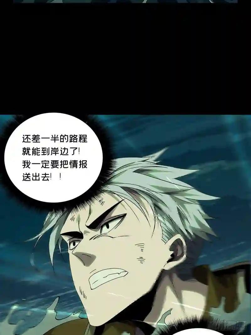 第一百四十八章\/能力下