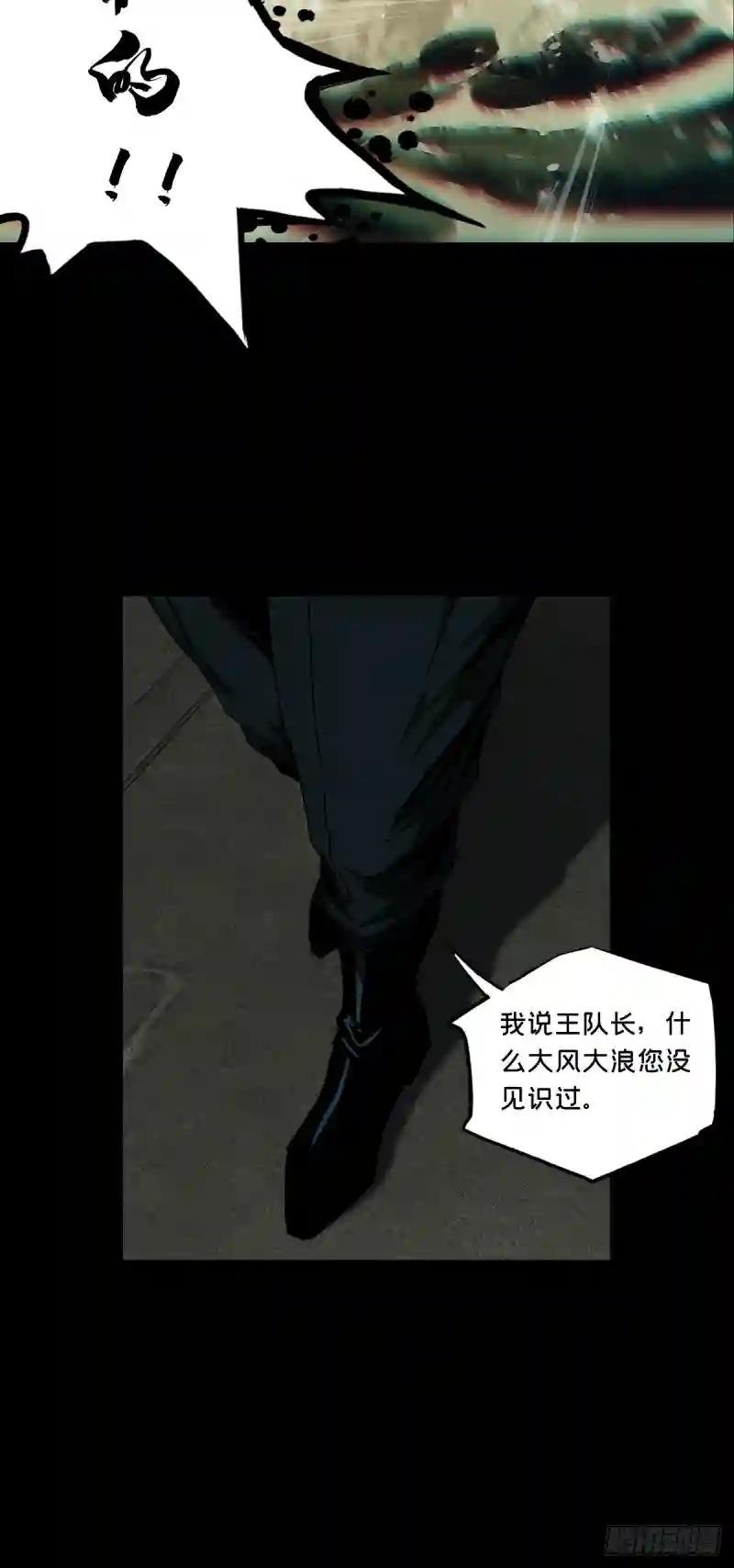 第一百四十八章\/能力下