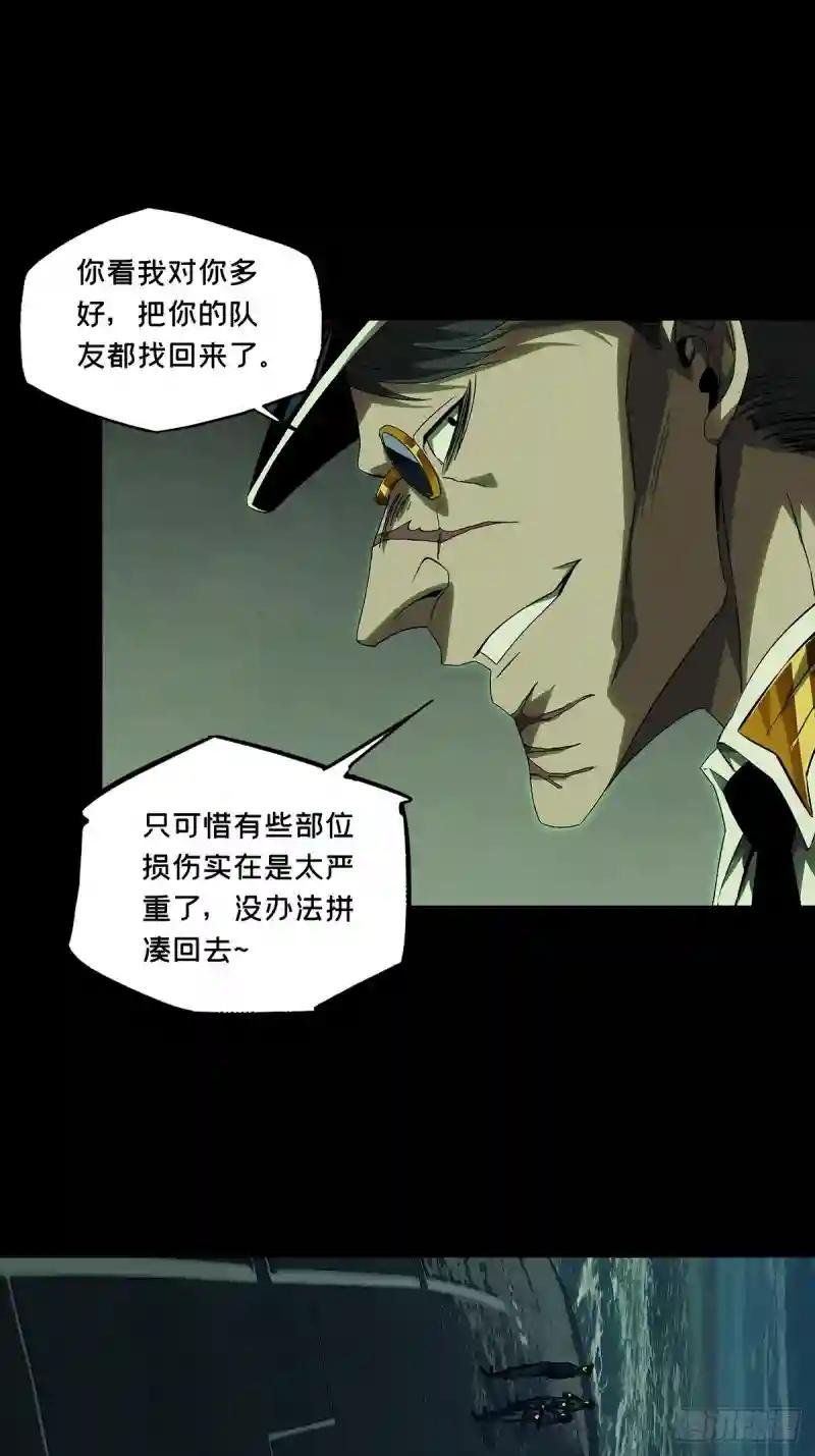 第一百四十八章\/能力下