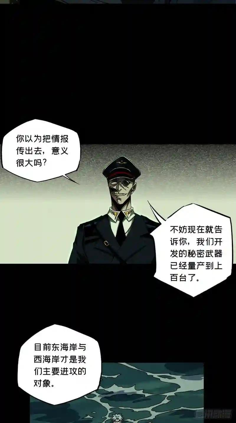 第一百四十八章\/能力下