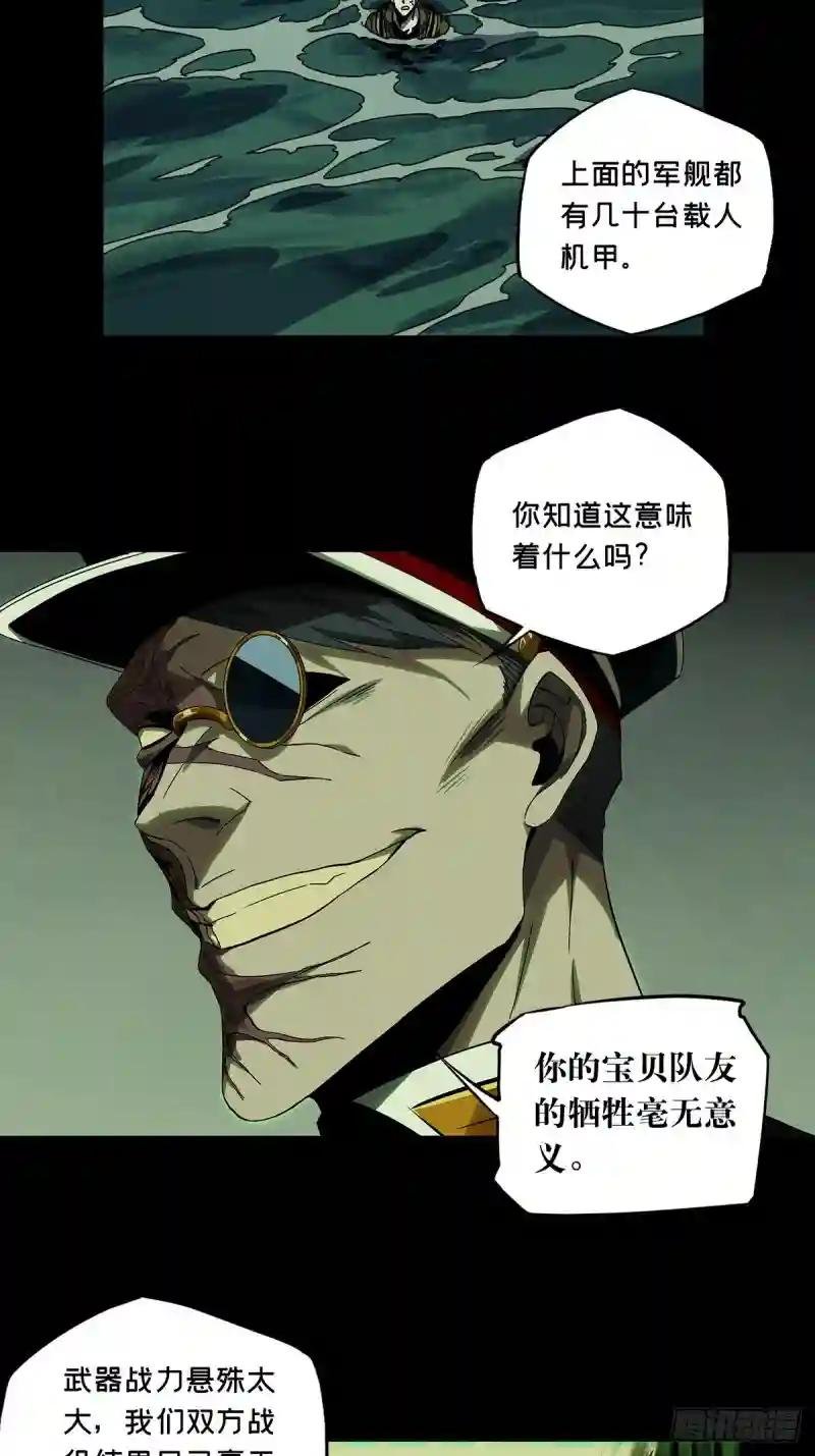 第一百四十八章\/能力下