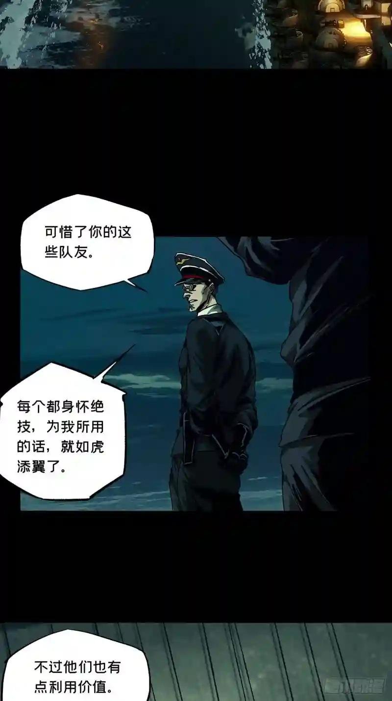 第一百四十八章\/能力下