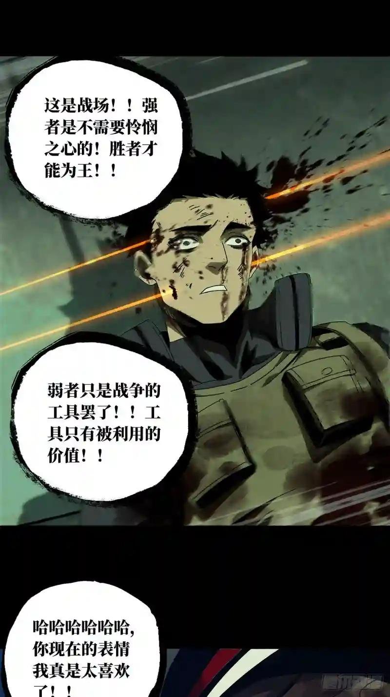 第一百四十八章\/能力下
