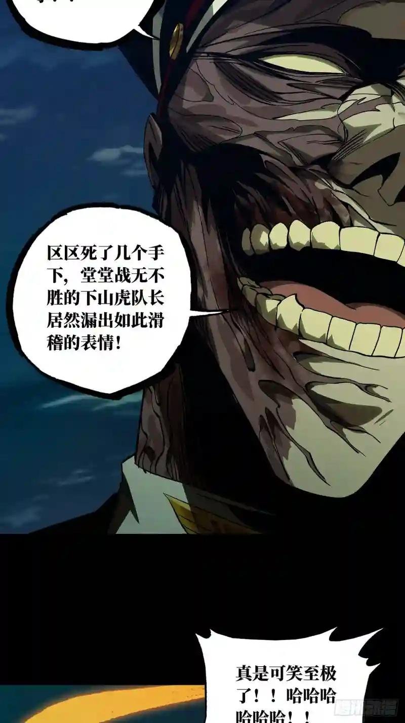 第一百四十八章\/能力下
