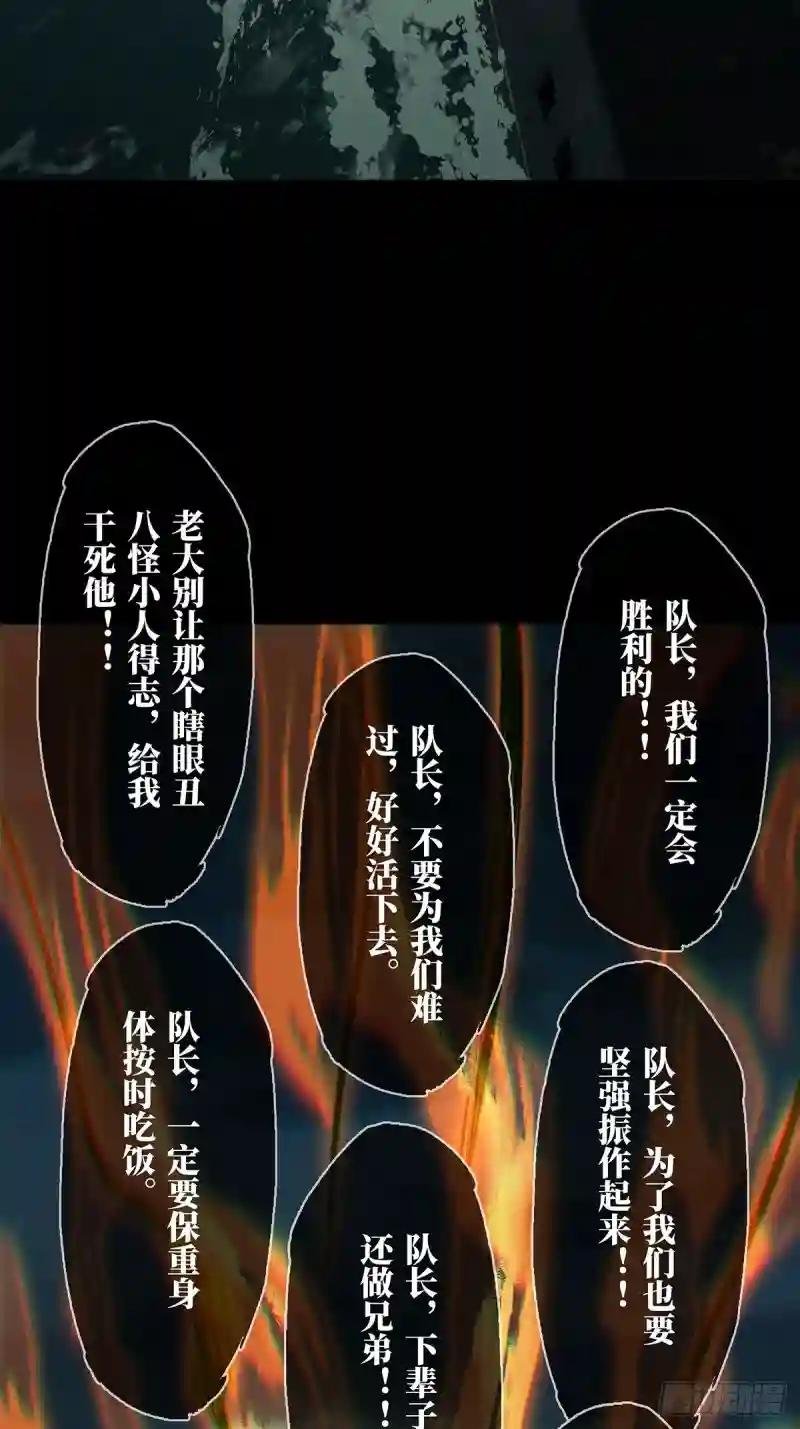 第一百四十八章\/能力下