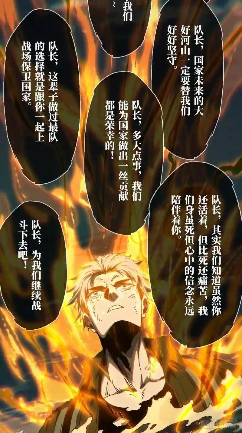 第一百四十八章\/能力下