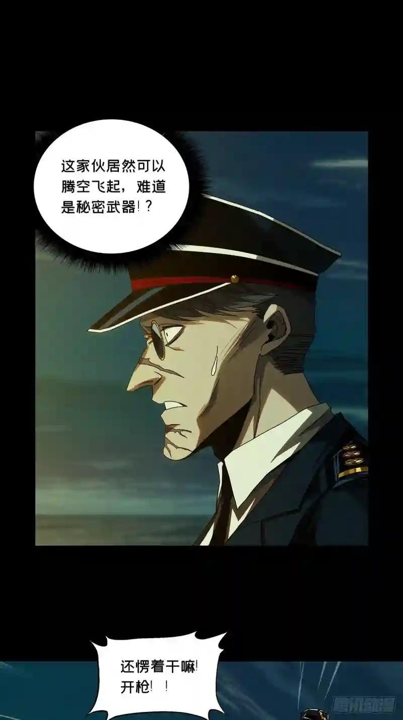 第一百四十九章\/致敬上
