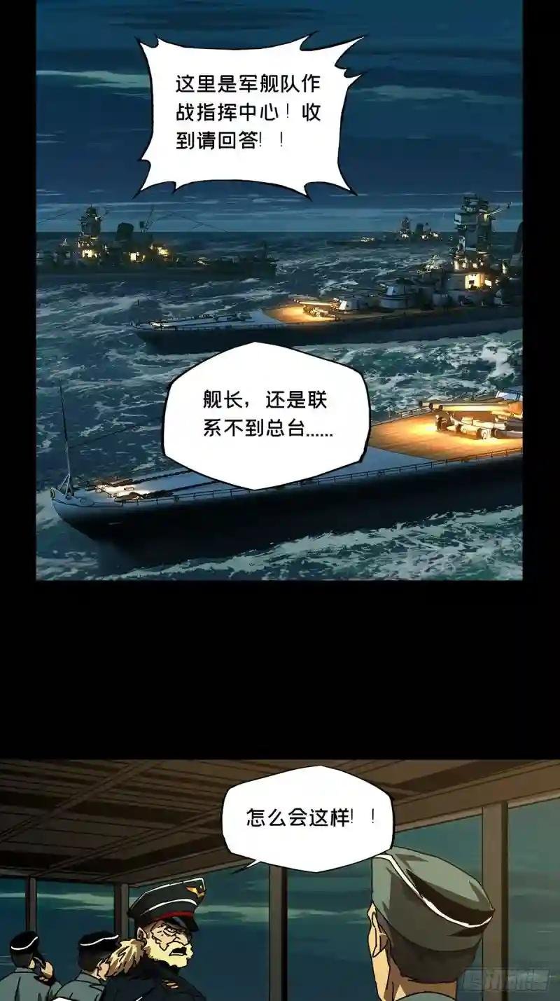 第一百四十九章\/致敬上