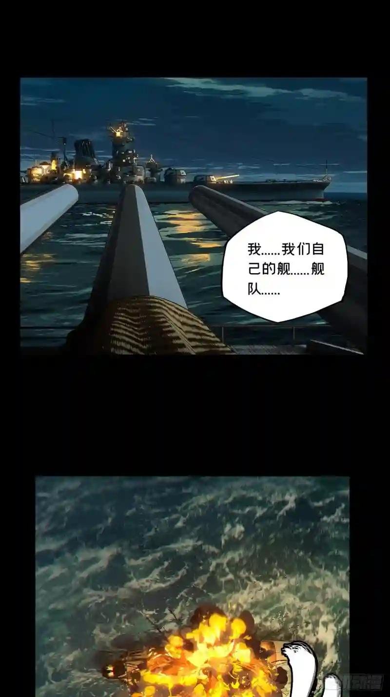 第一百四十九章\/致敬上