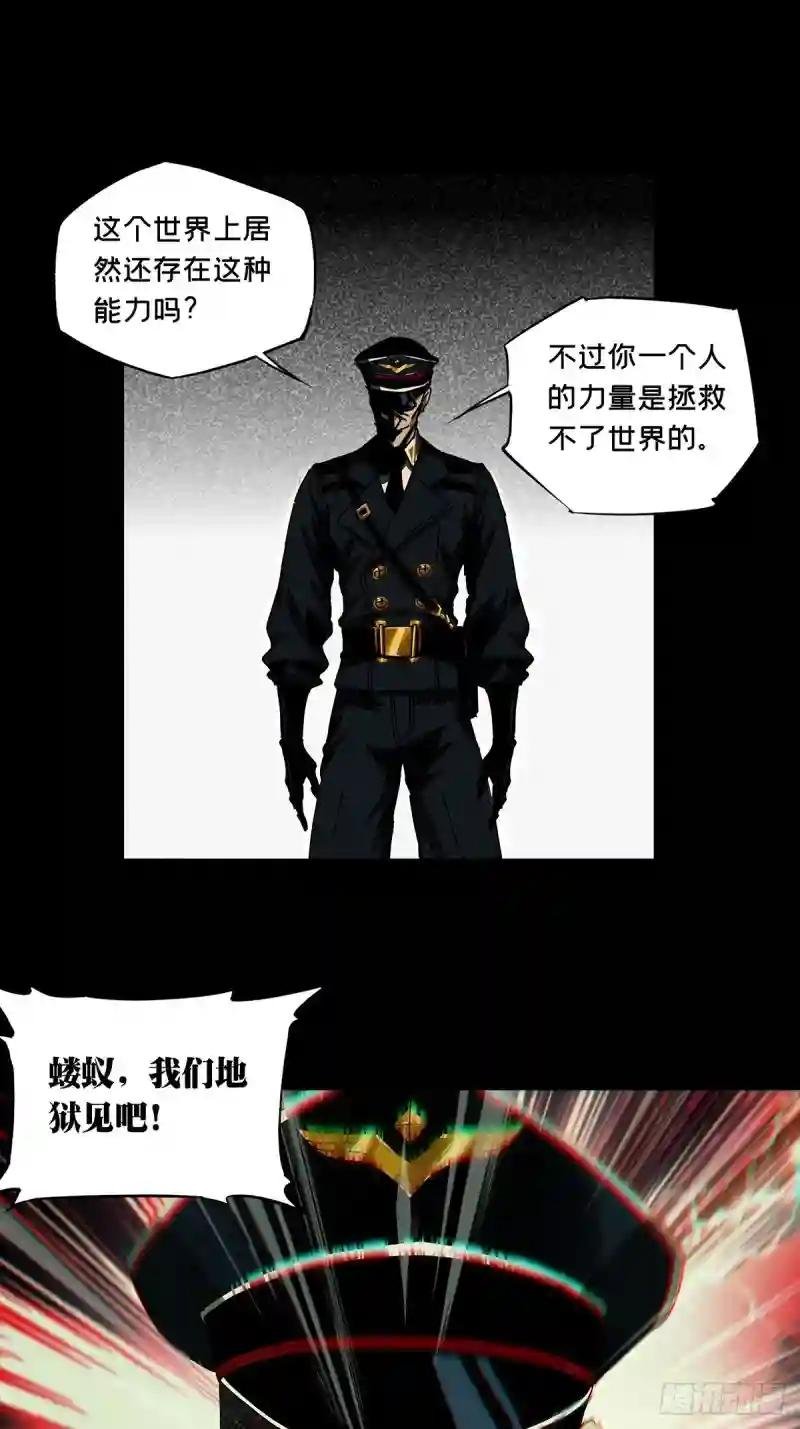 第一百四十九章\/致敬上