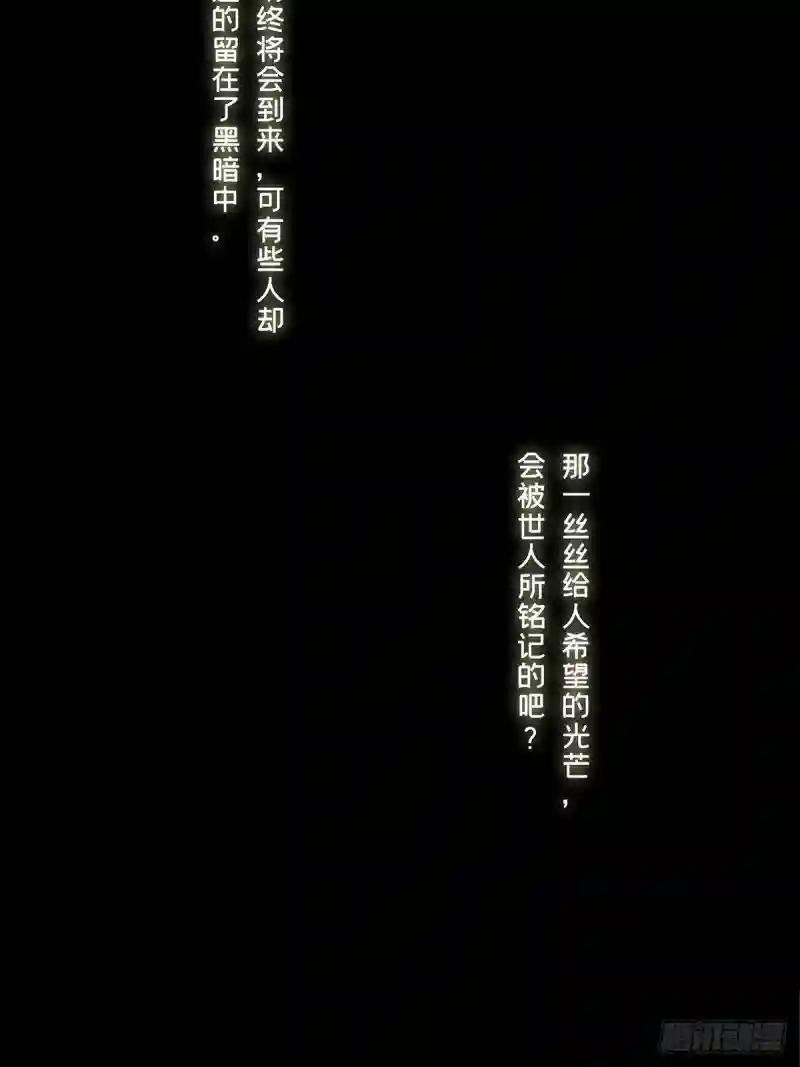 第一百四十九章\/致敬上