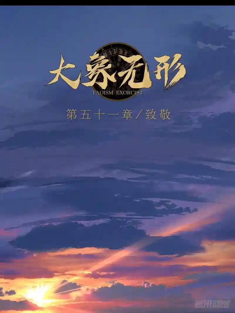 第一百四十九章\/致敬上