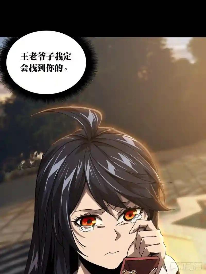 第一百四十九章\/致敬上