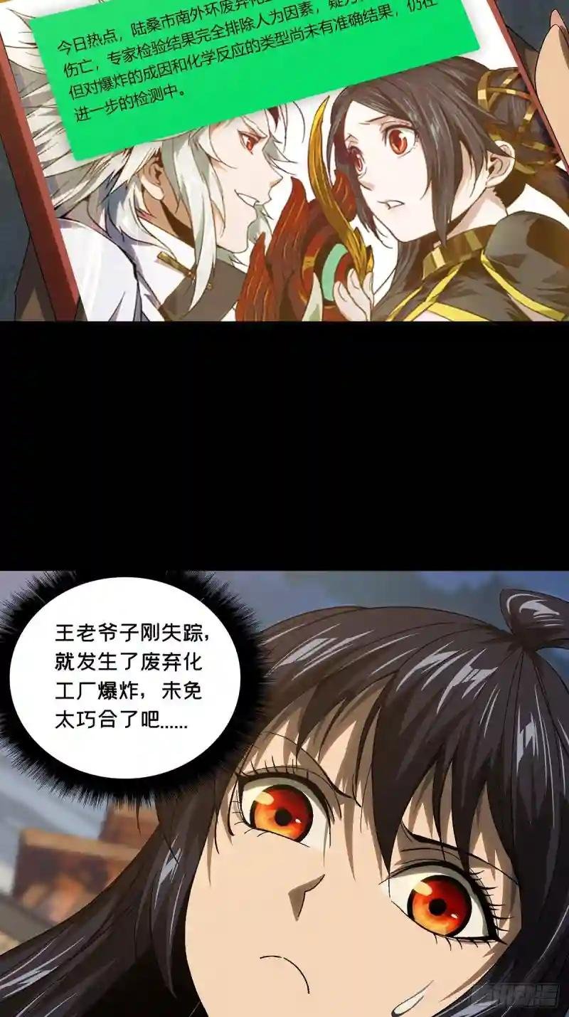 第一百五十章\/致敬中