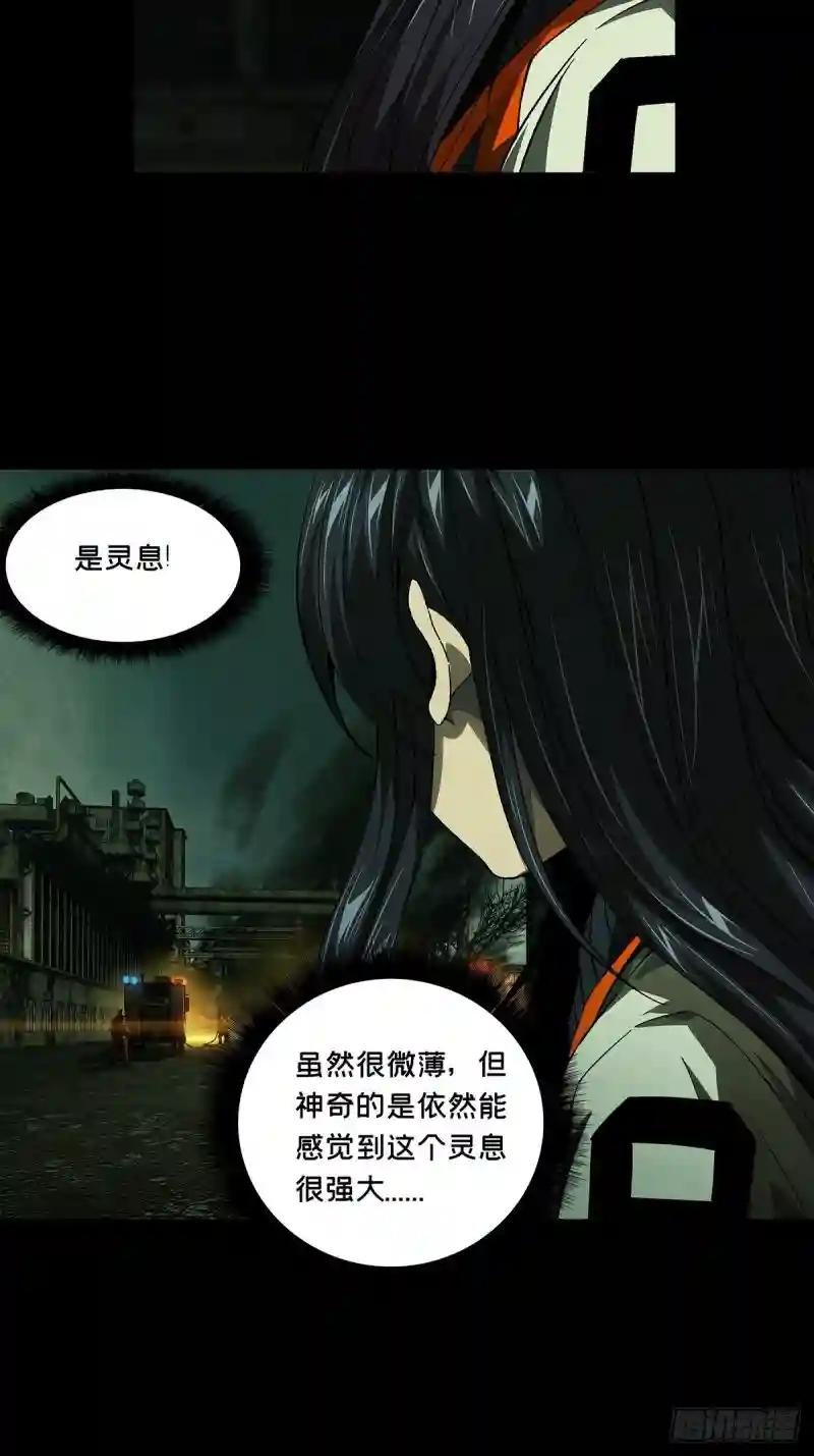 第一百五十章\/致敬中