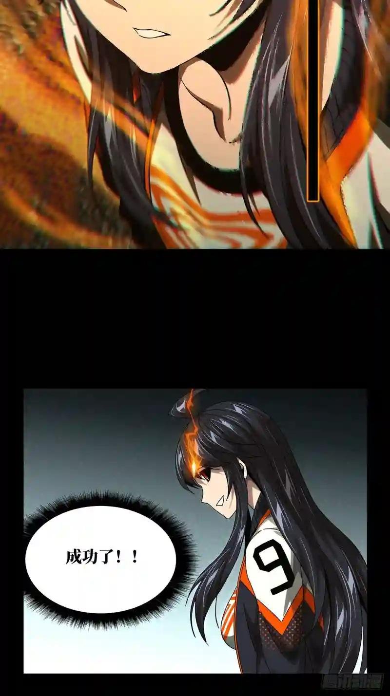 第一百五十章\/致敬中