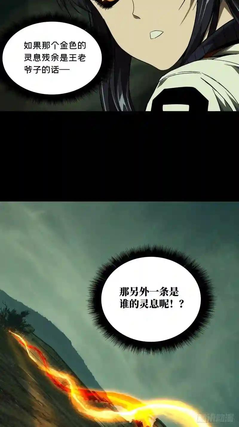 第一百五十章\/致敬中