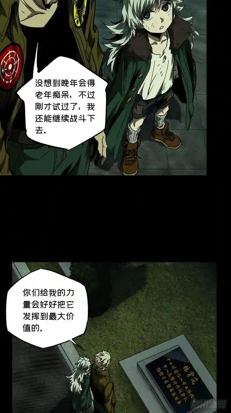 第一百五十章\/致敬中