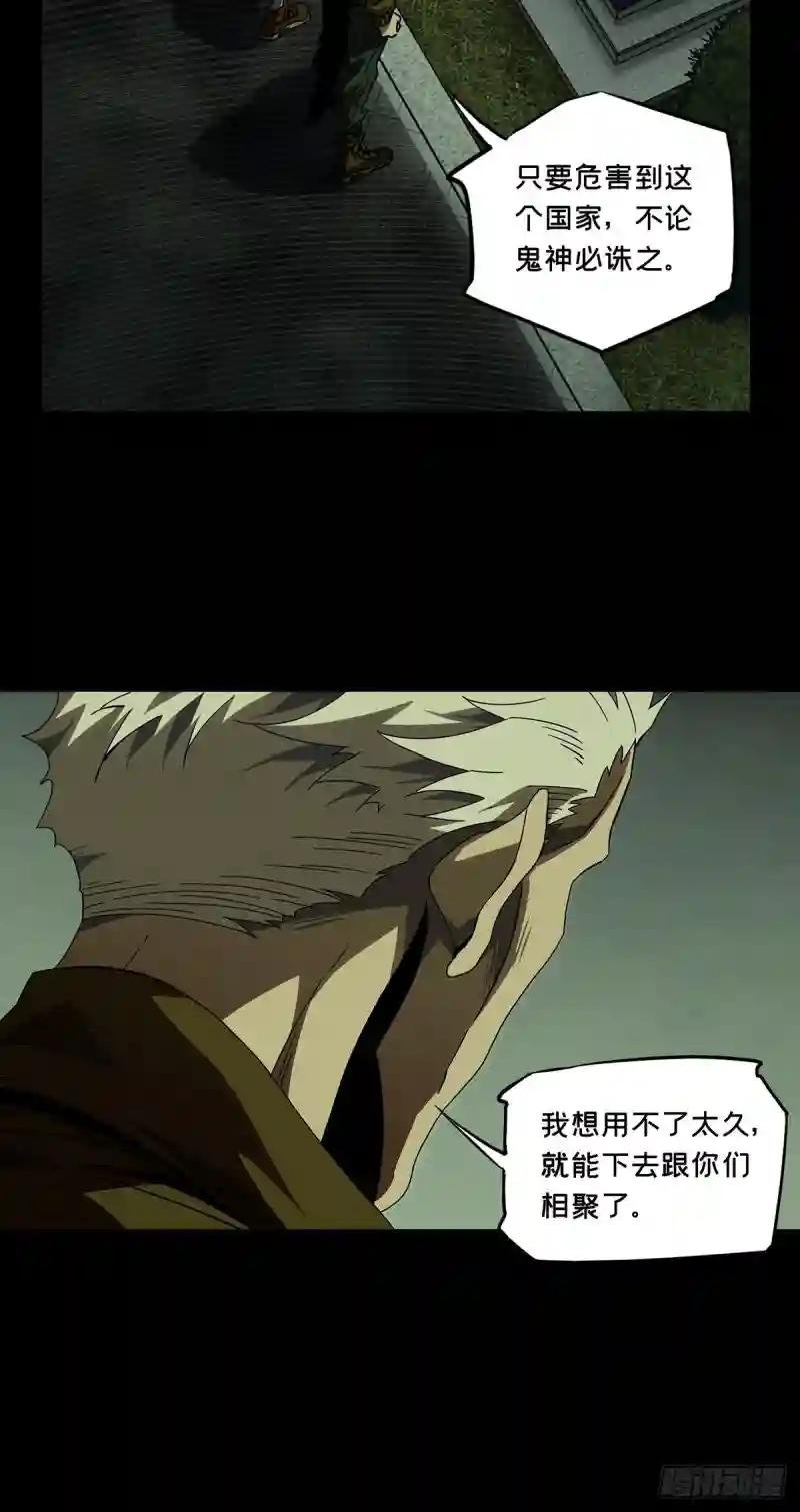第一百五十章\/致敬中