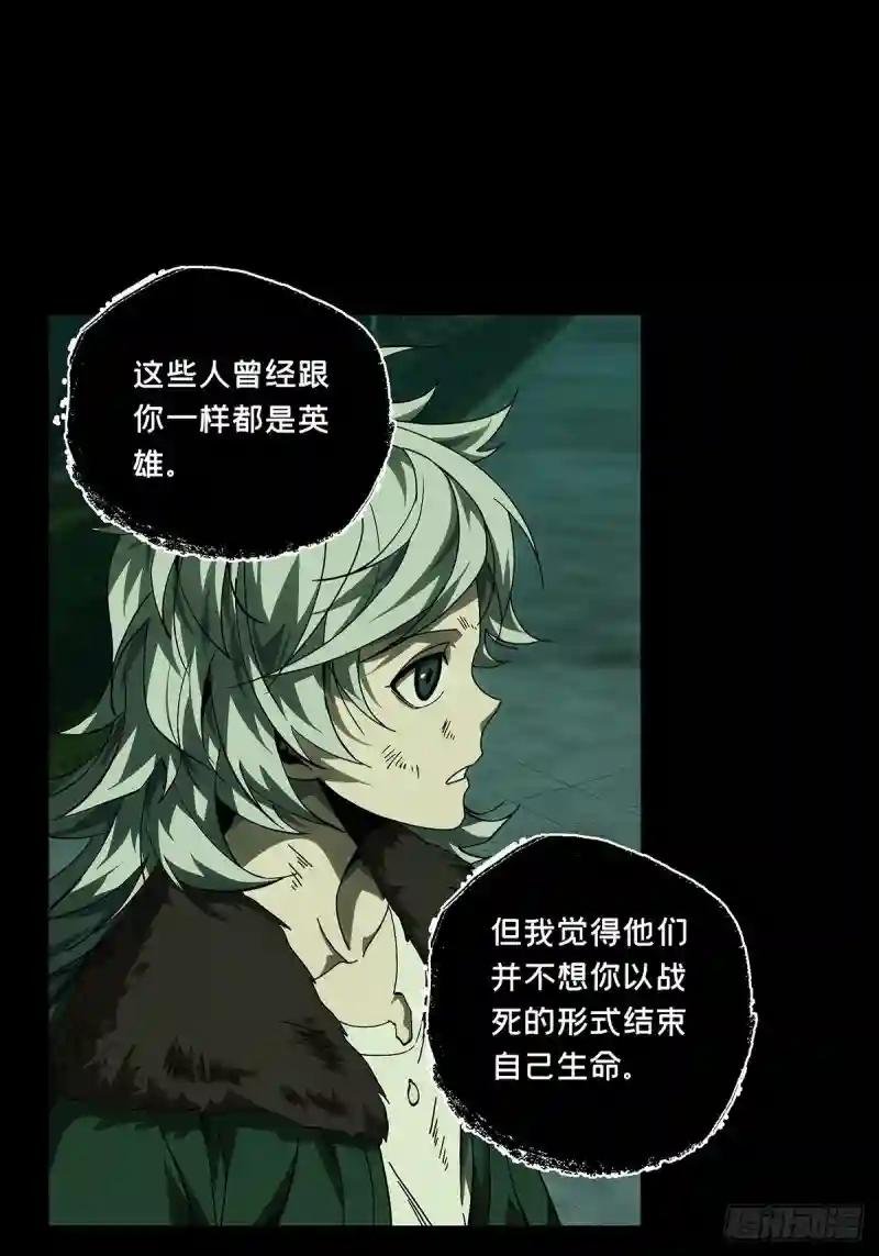 第一百五十章\/致敬中