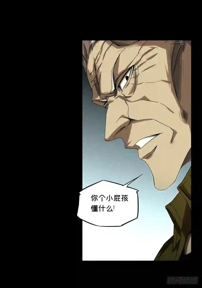 第一百五十章\/致敬中