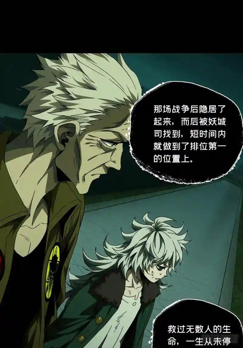 第一百五十章\/致敬中