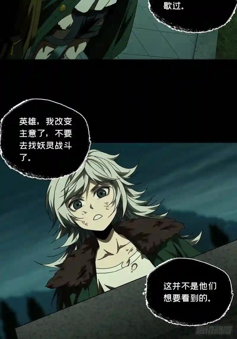 第一百五十章\/致敬中