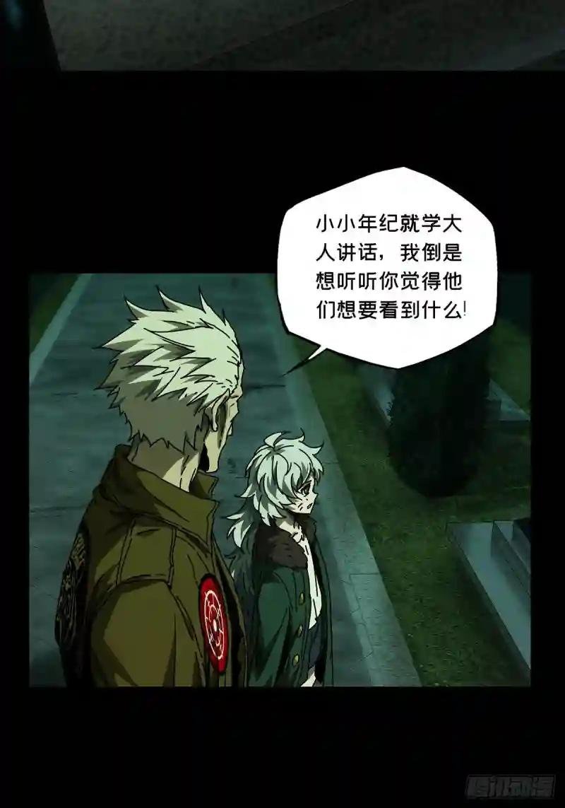 第一百五十章\/致敬中