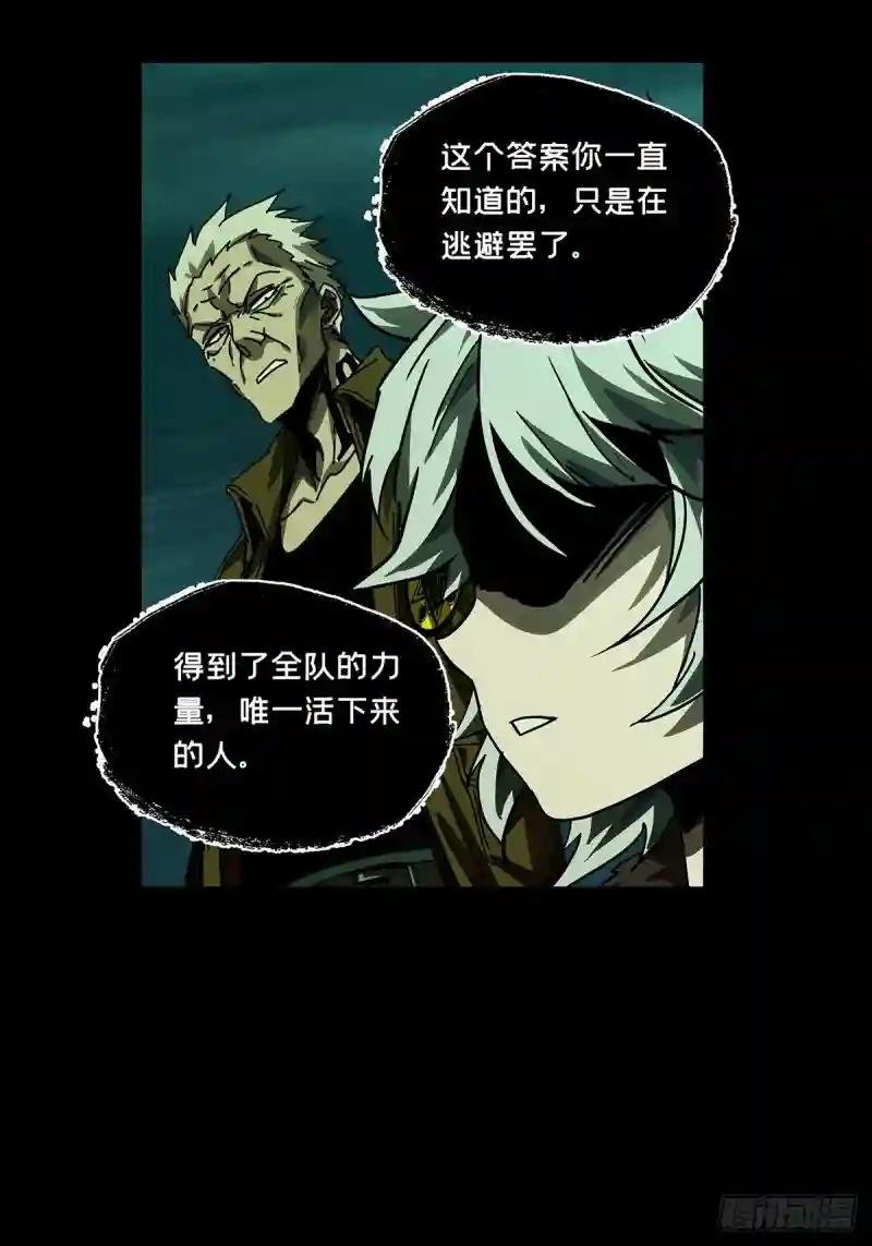 第一百五十章\/致敬中