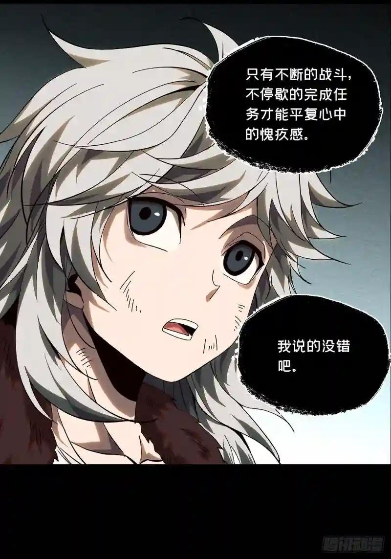 第一百五十章\/致敬中