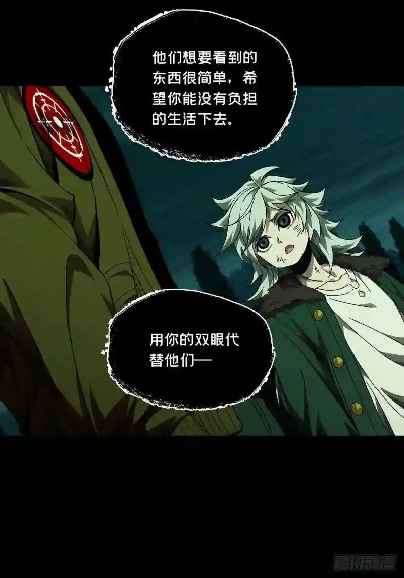 第一百五十章\/致敬中