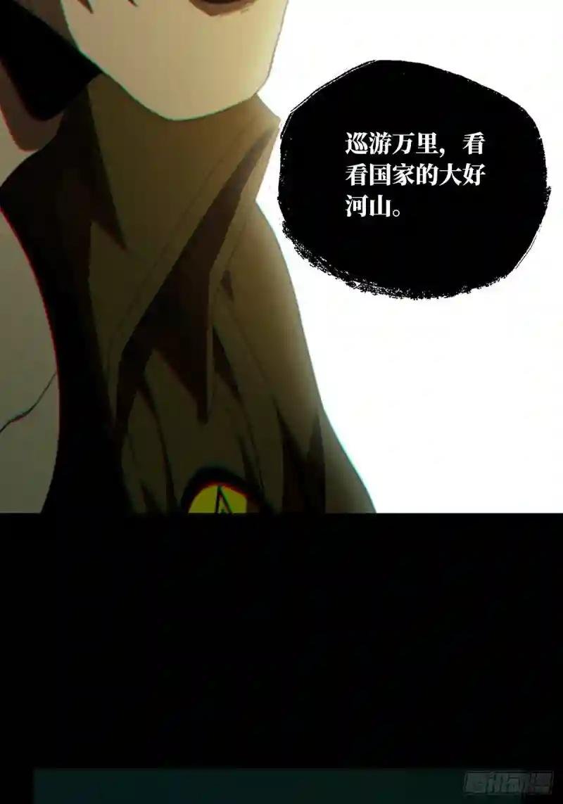 第一百五十章\/致敬中