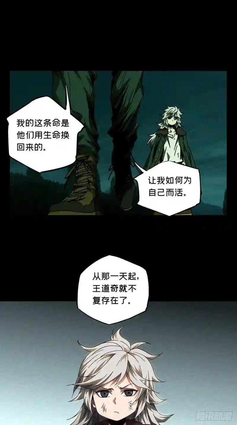 第一百五十章\/致敬中