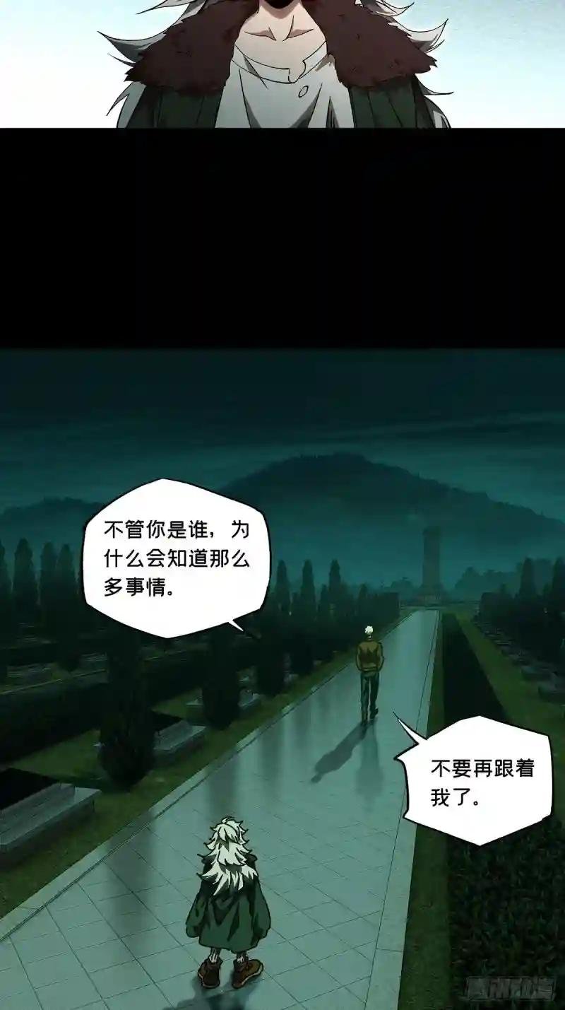 第一百五十章\/致敬中