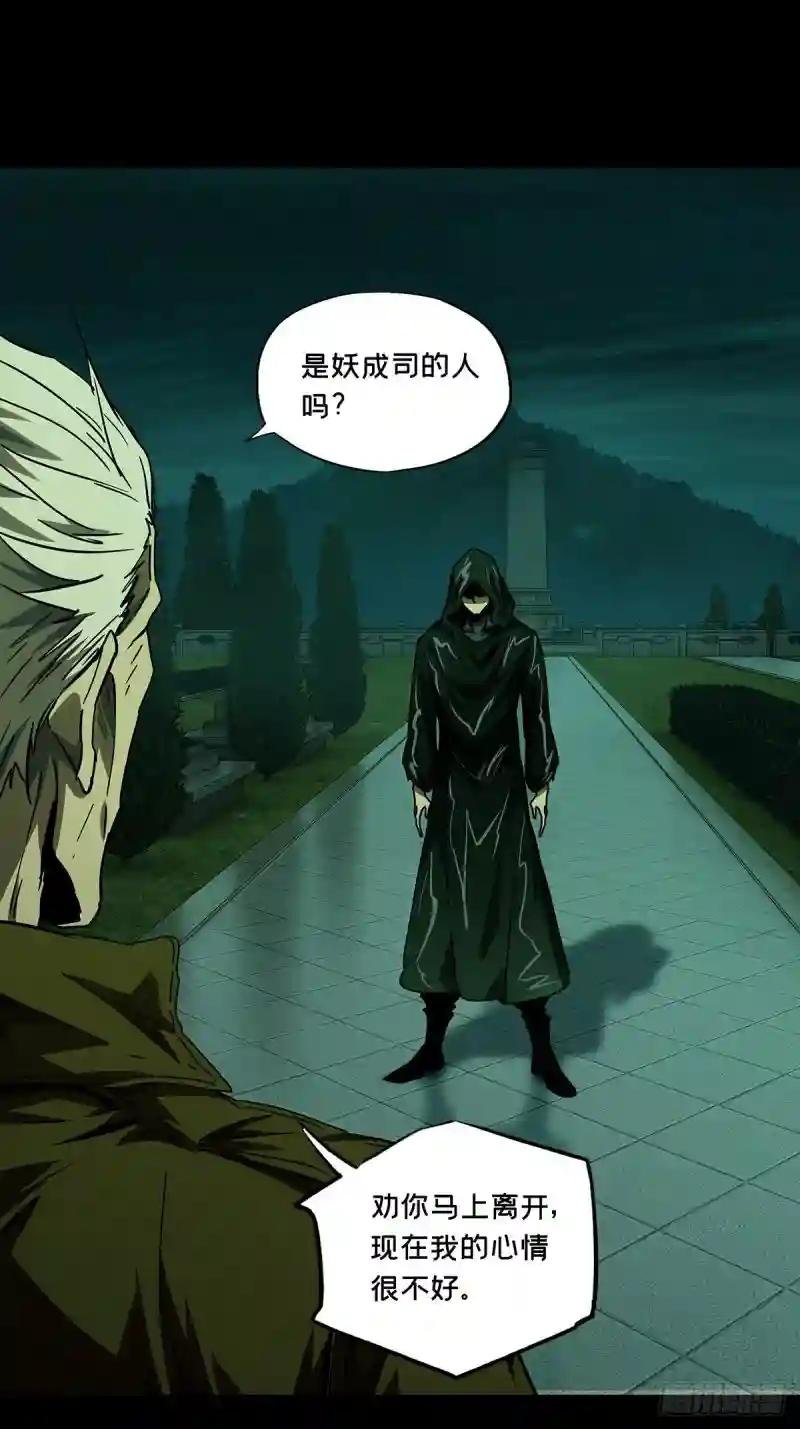 第一百五十章\/致敬中