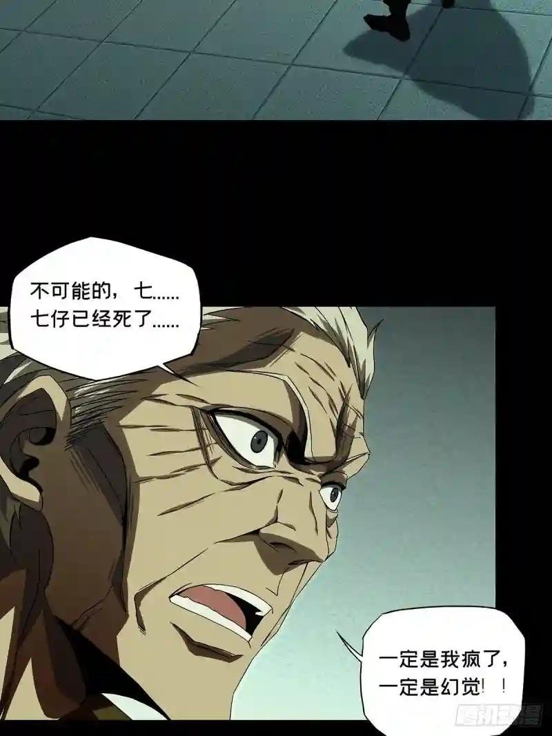 第一百五十一章\/致敬下