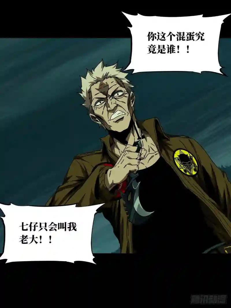 第一百五十一章\/致敬下