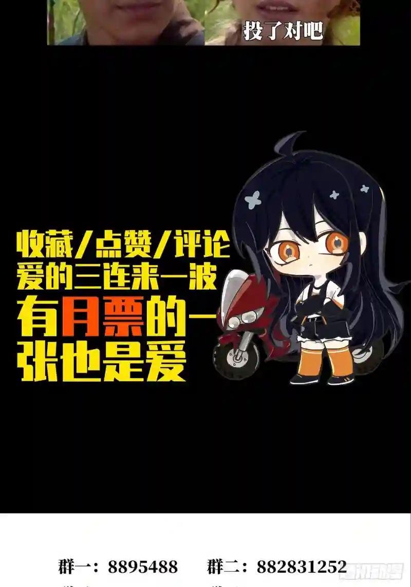 第一百五十一章\/致敬下