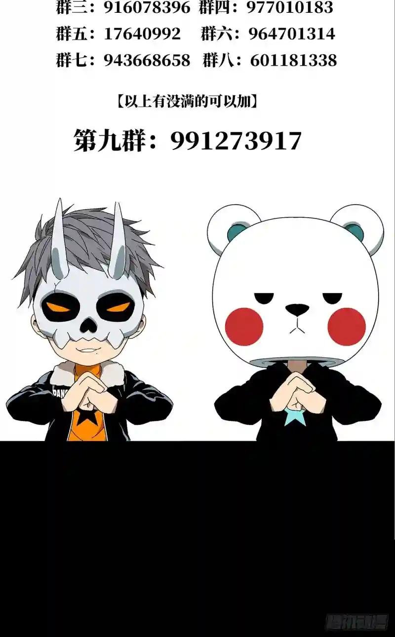 第一百五十一章\/致敬下