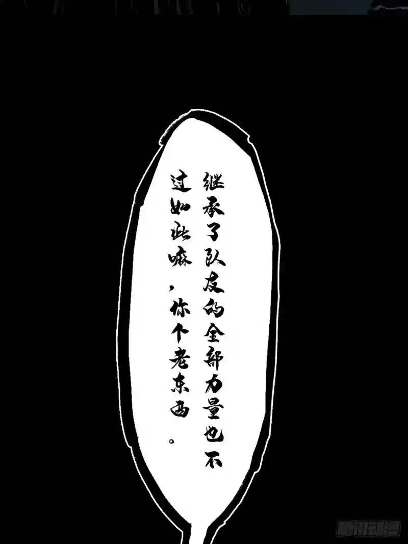 第一百五十二章\/本我上