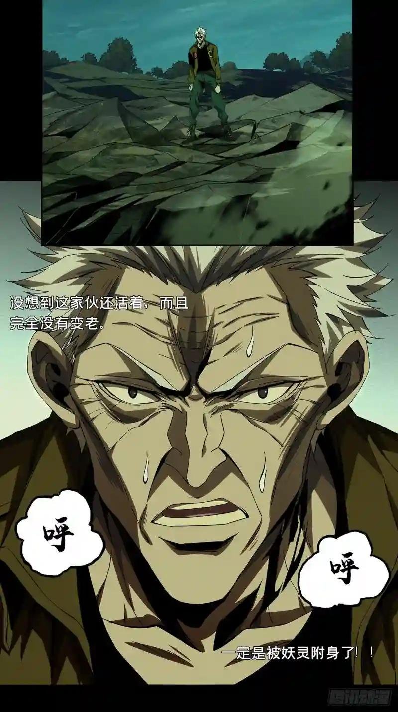 第一百五十二章\/本我上