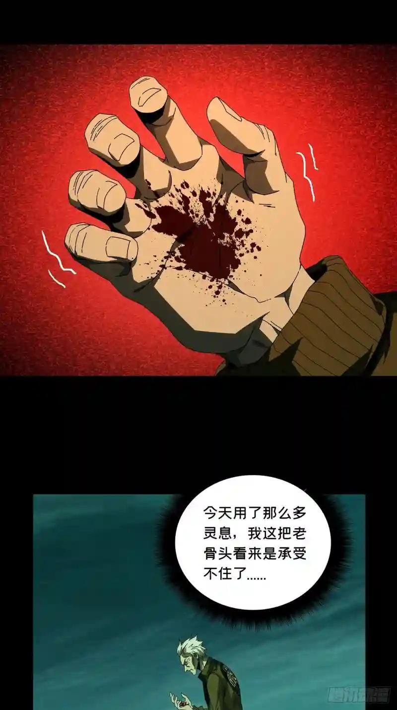 第一百五十二章\/本我上