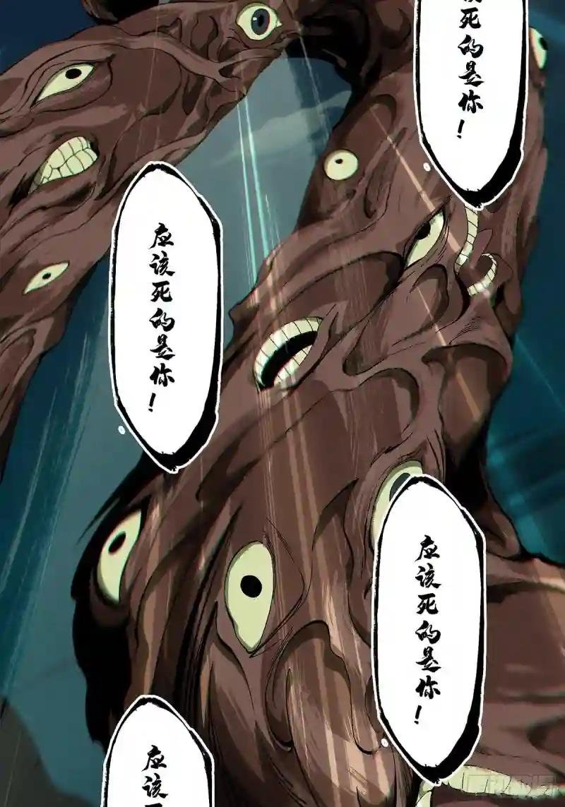 第一百五十二章\/本我上