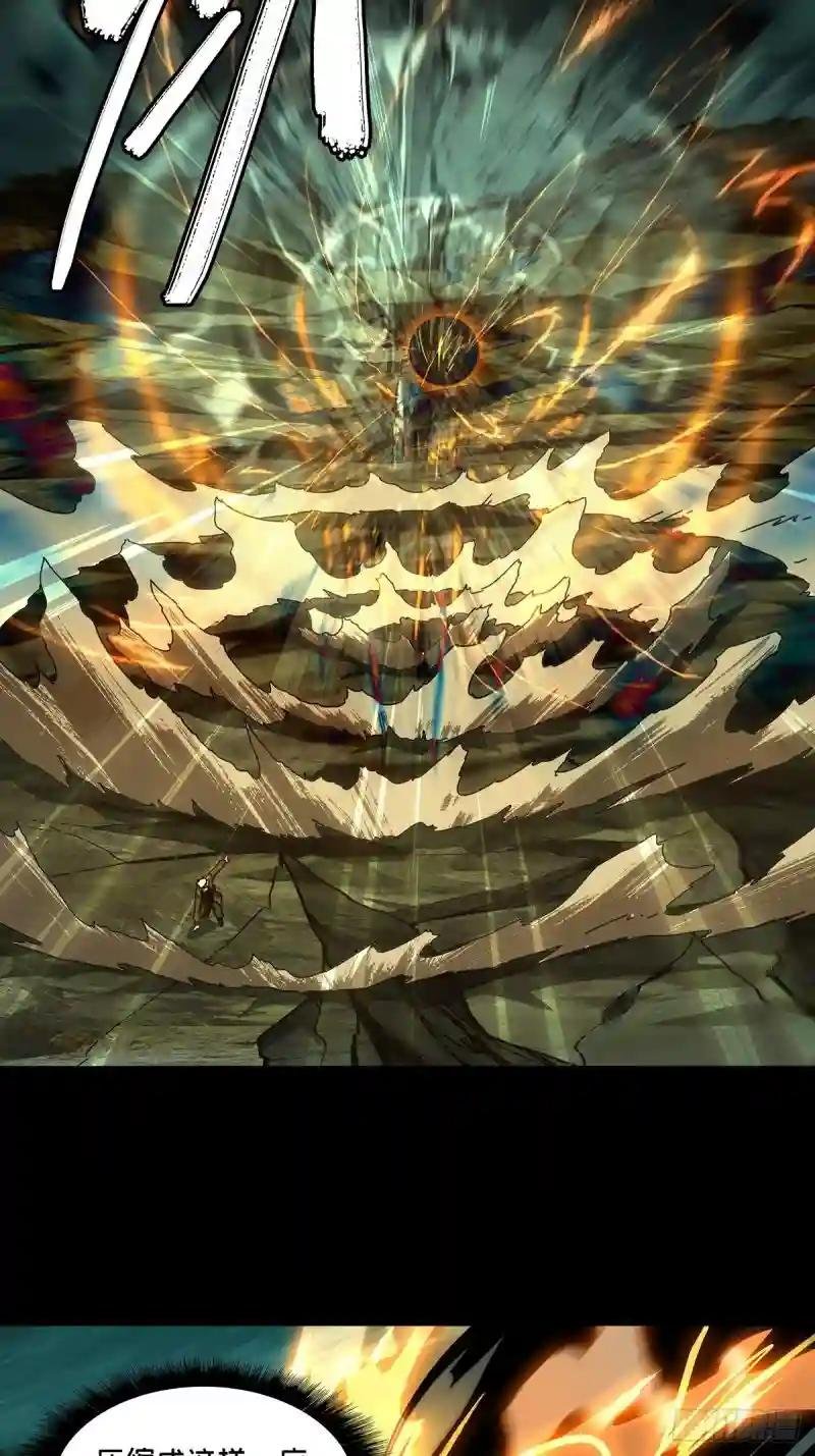 第一百五十二章\/本我上