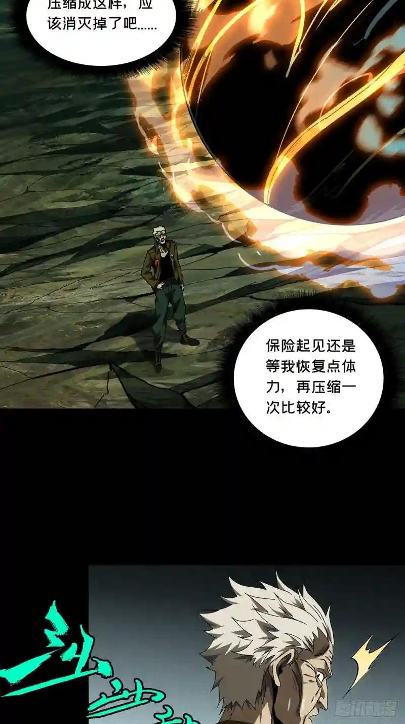 第一百五十二章\/本我上