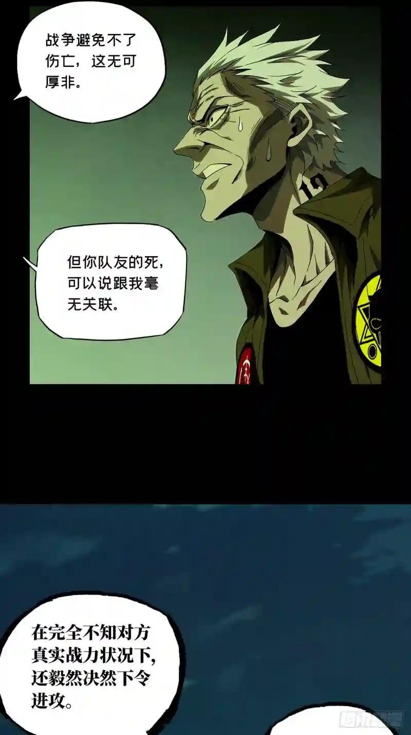 第一百五十二章\/本我上